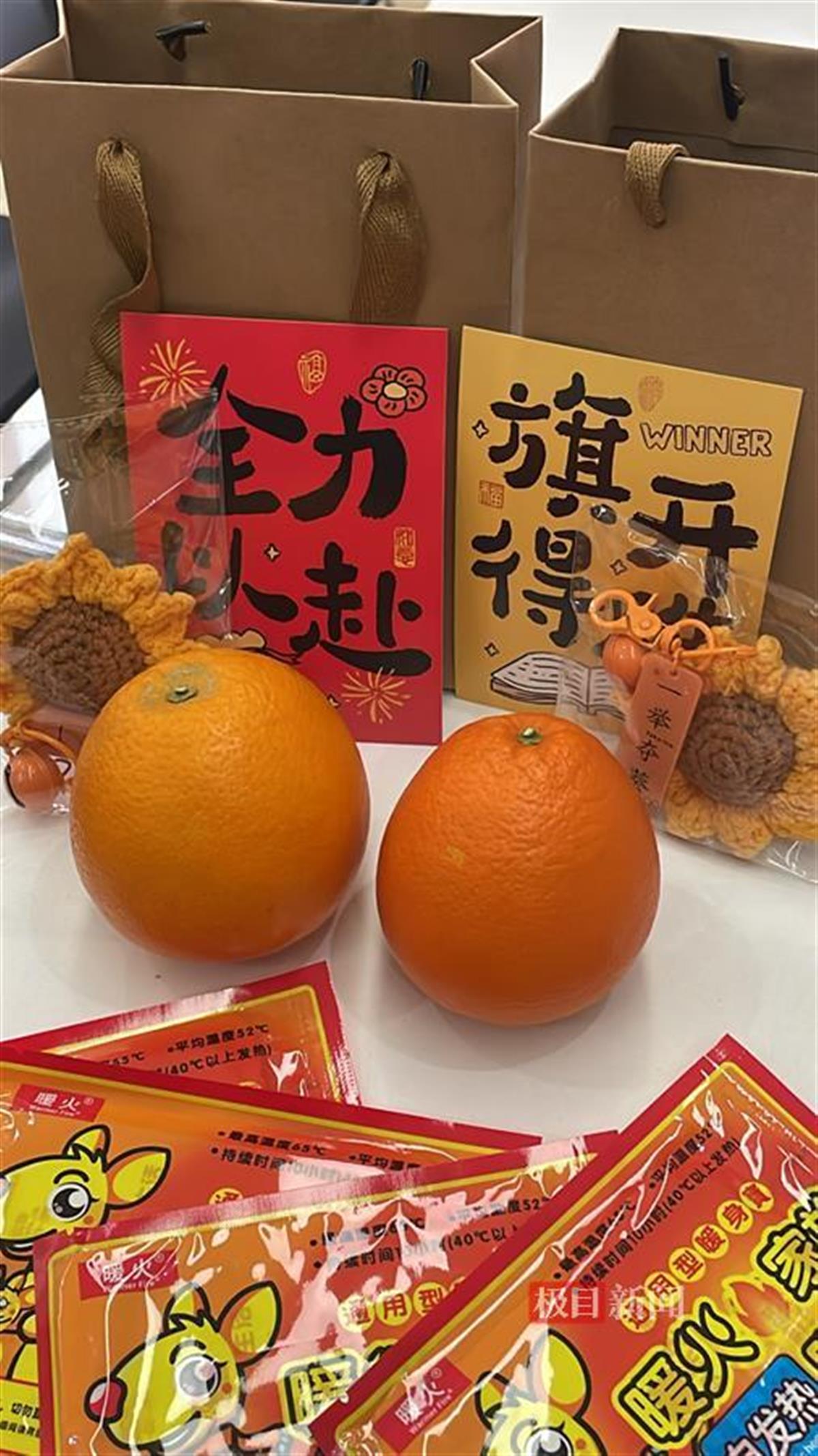 管理学院礼物。学校供图.jpg